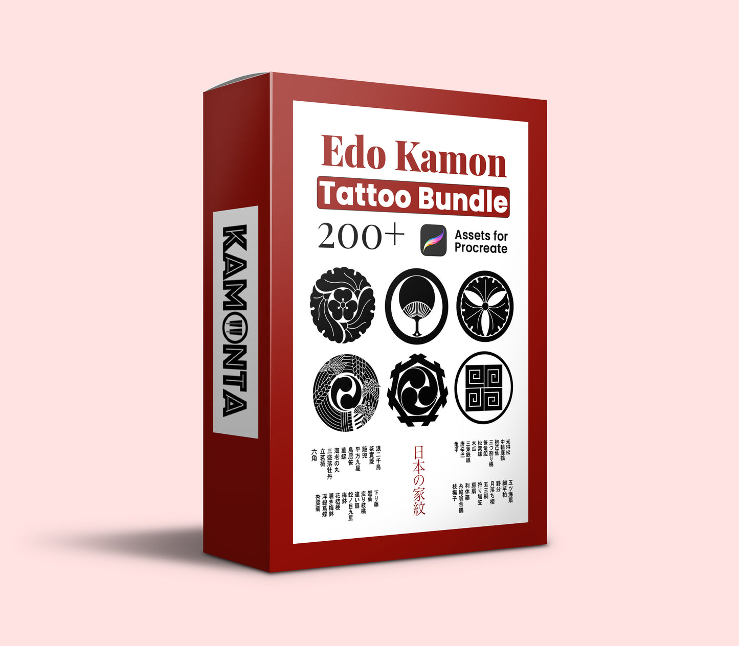 Edo Bundle