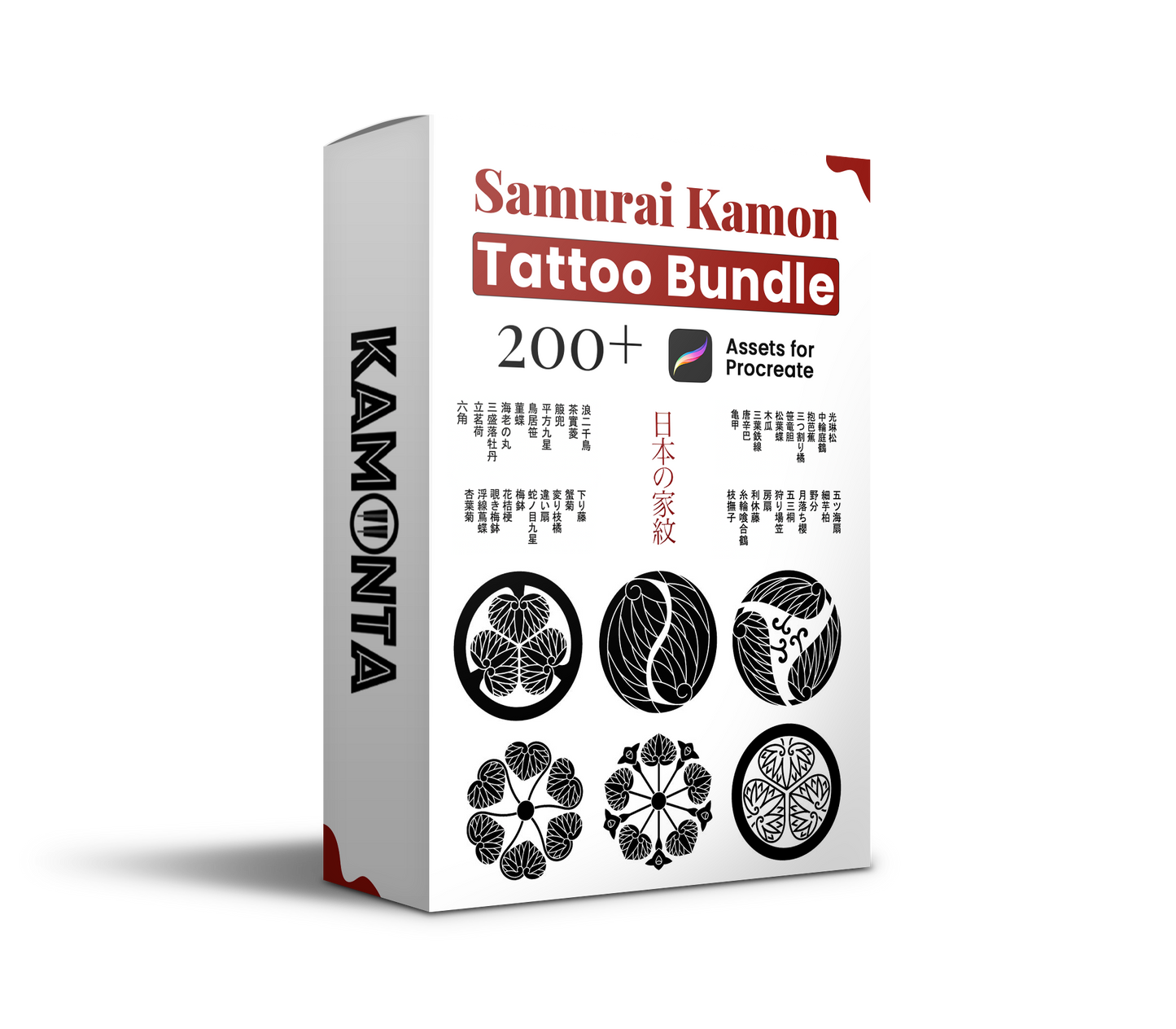 Samurai Bundle