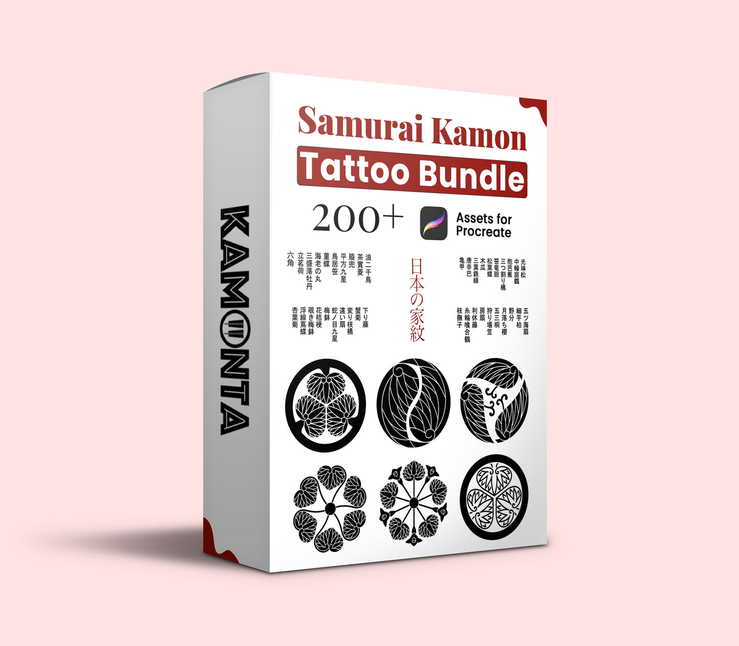 Samurai Bundle